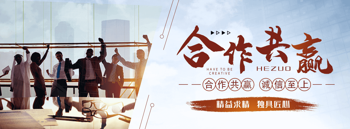 五常救护车转运公司