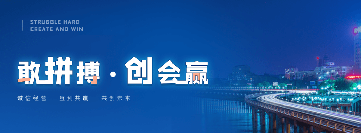 五常救护车护送团队